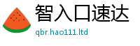 2025新奥天天开好彩新奥彩免费版含2025新澳门天天免费谜语答案